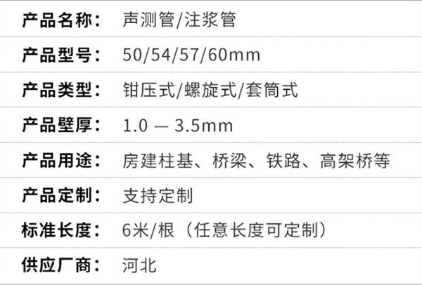 连云港钢花管产品特点概述